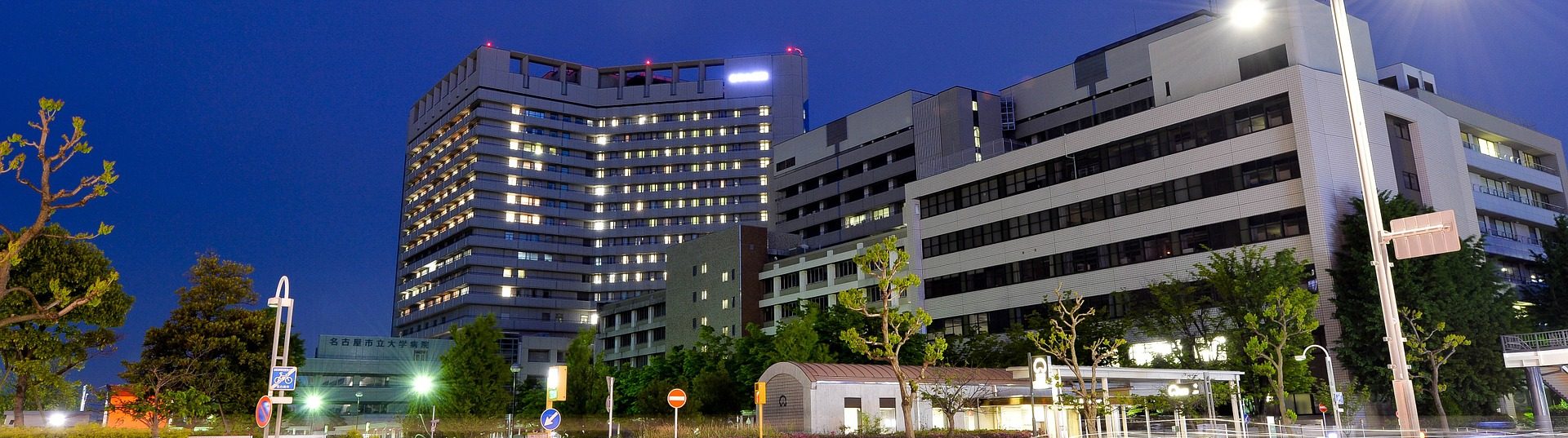 ziekenhuis in de nacht